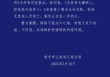 广西南宁某学校发生一起伤害案件警方通报：嫌疑人死亡2人受伤